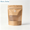 Sac alimentaire composite papier-plastique pour th&eacute;/caf&eacute;